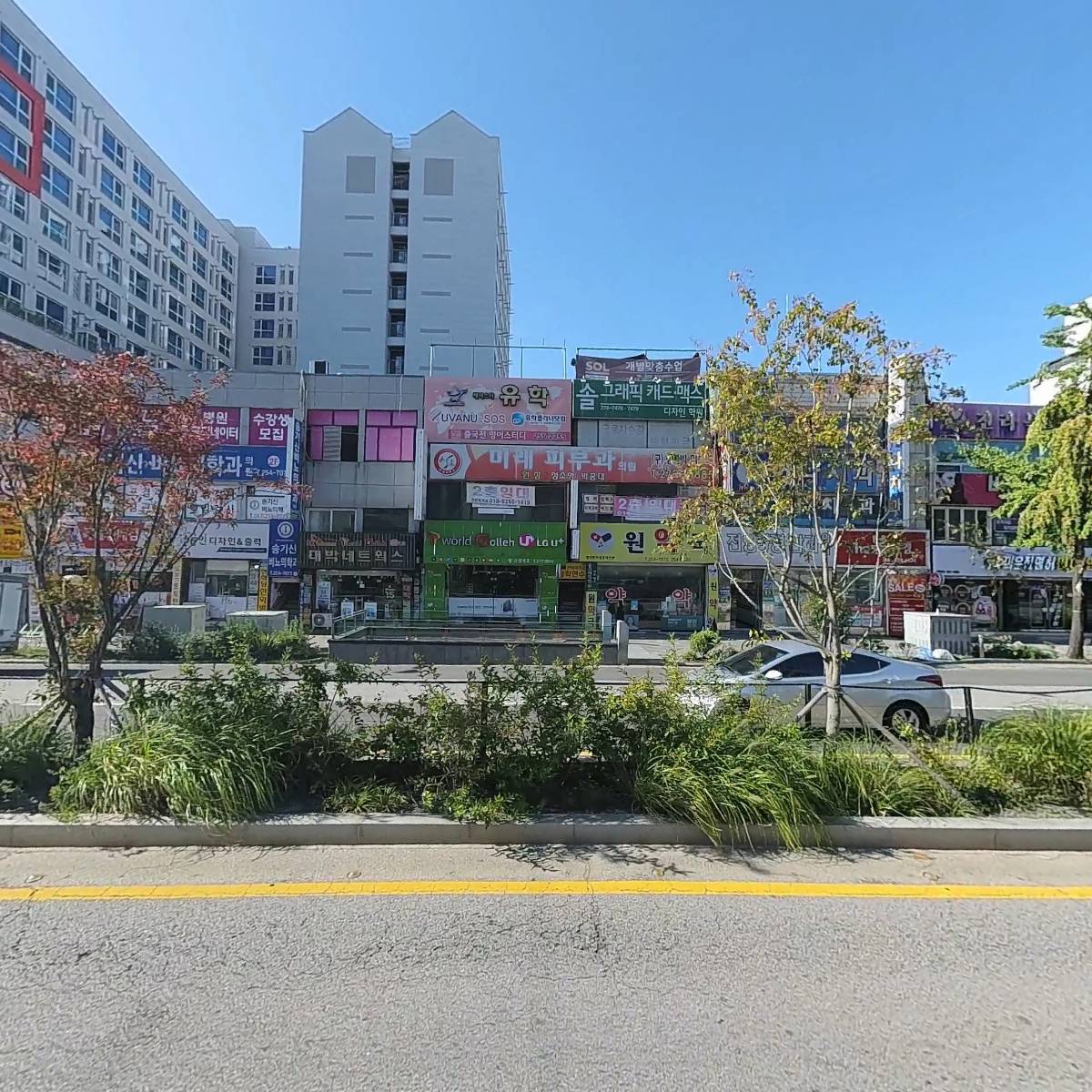 전북대전자담배_3