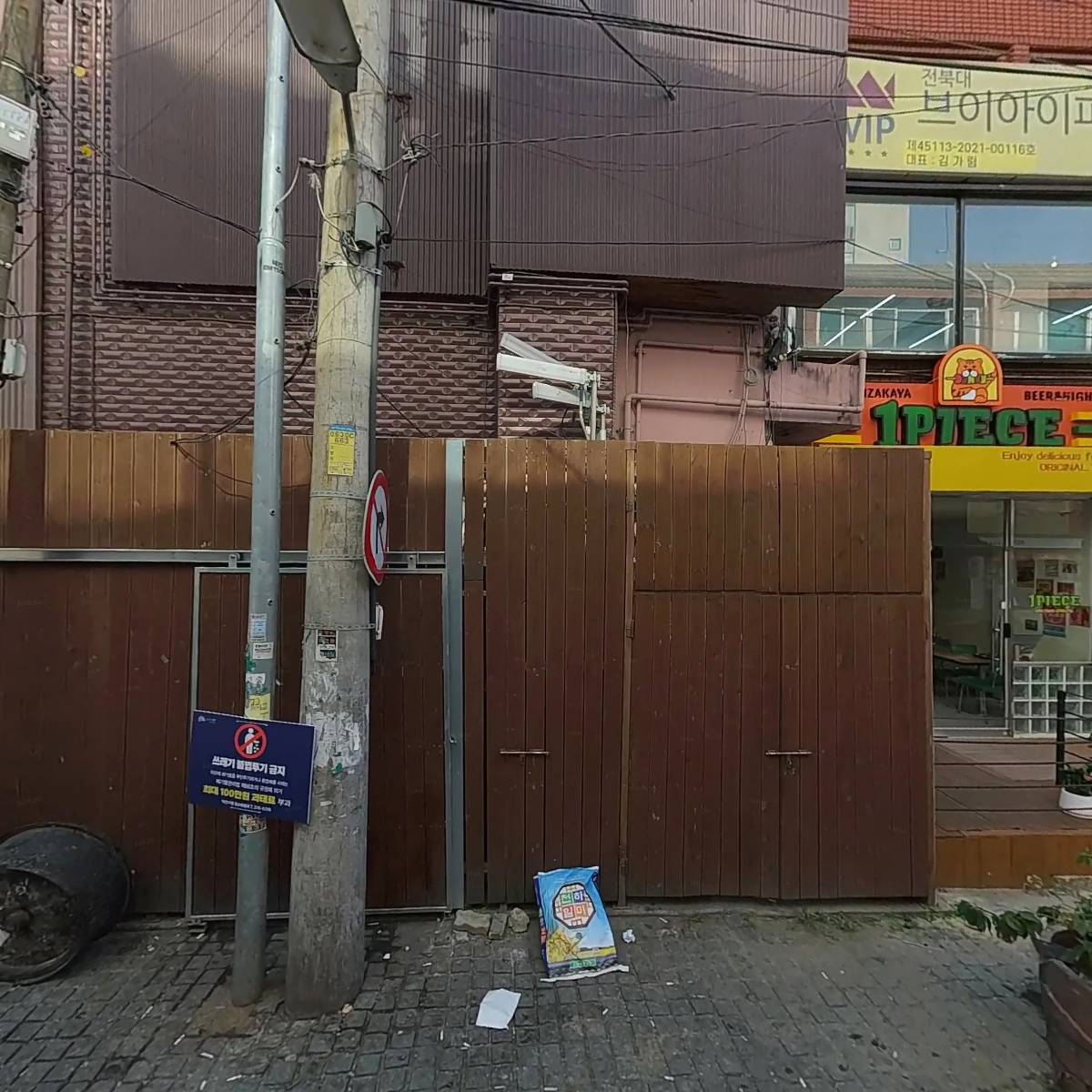 제이제이커뮤니티_3