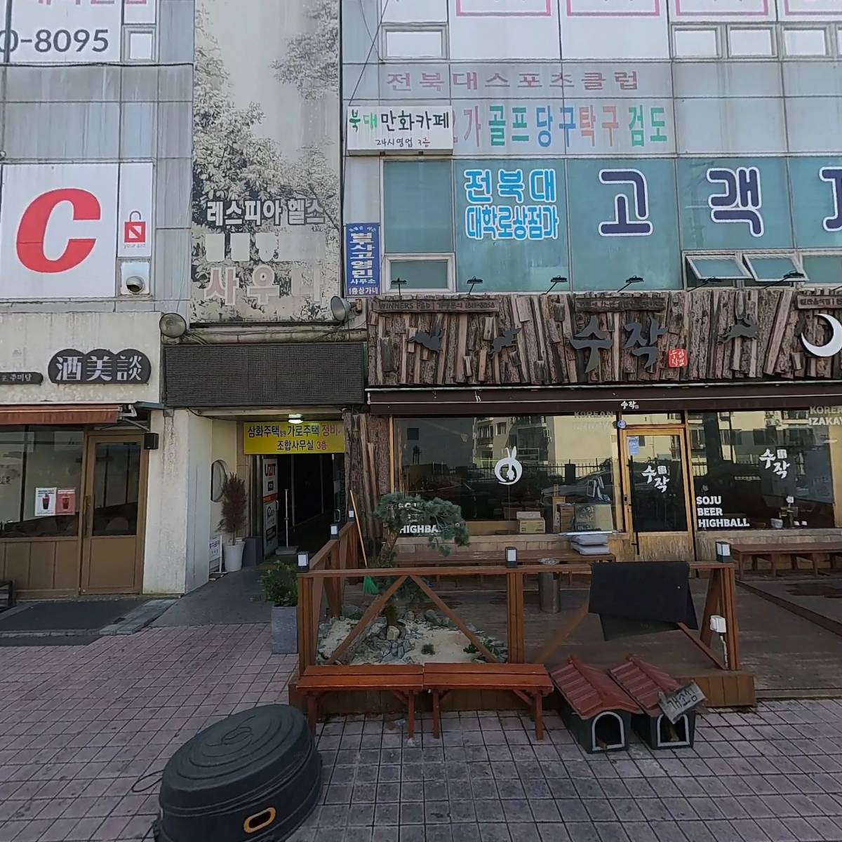 일일수작전북대점
