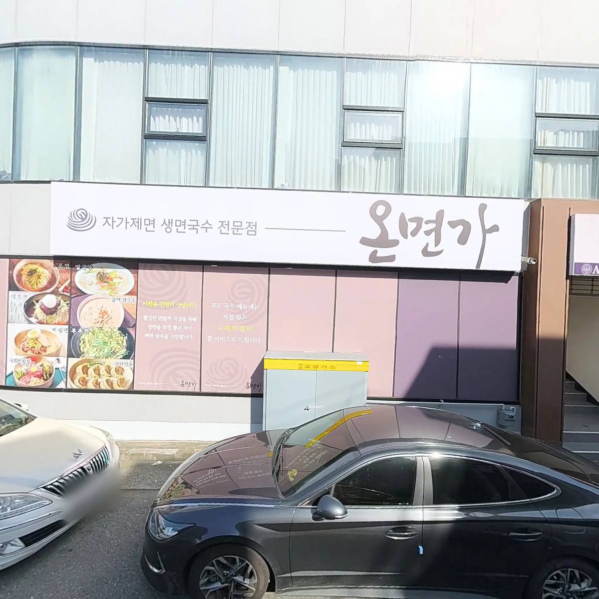 양반보쌈_3