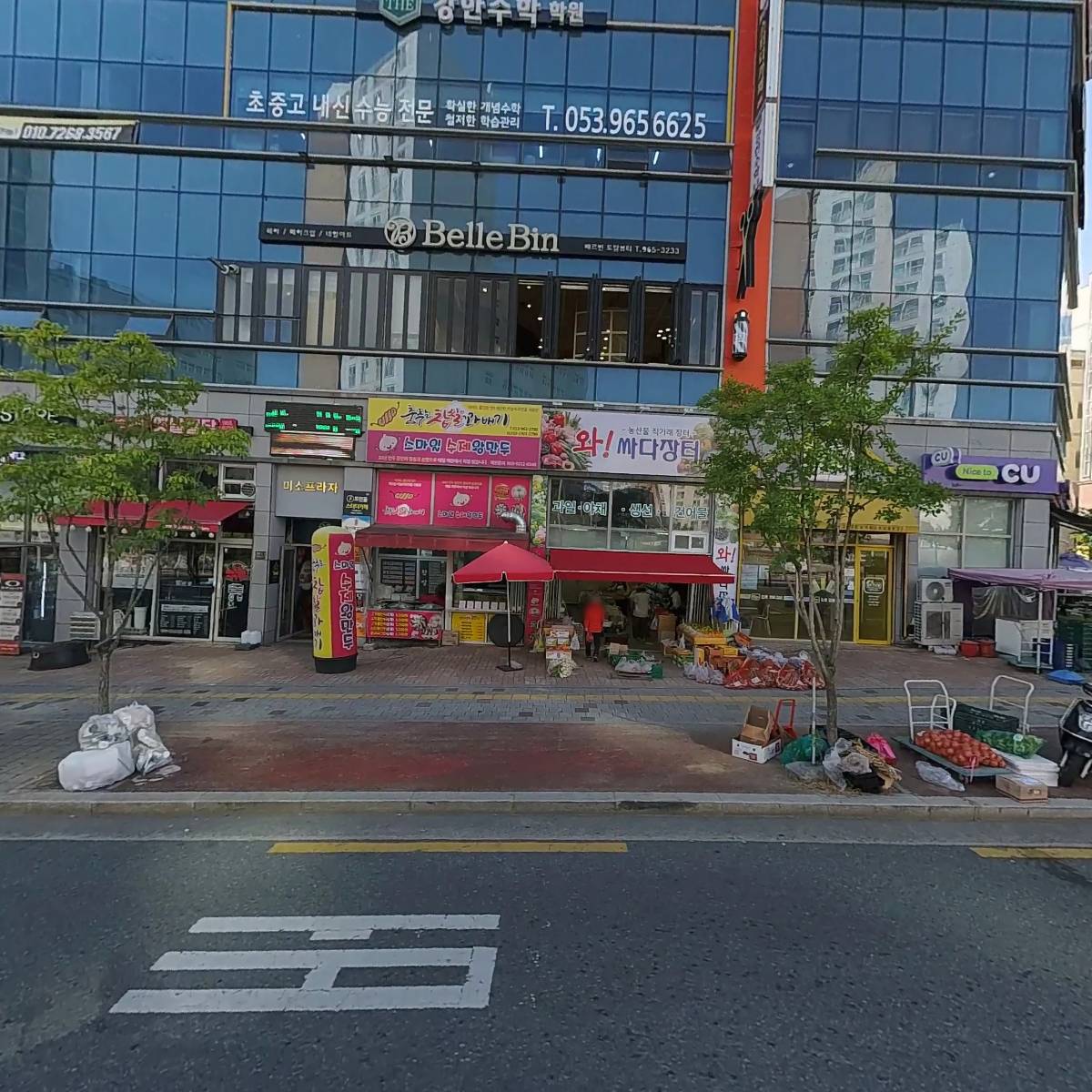 (주)신화조경