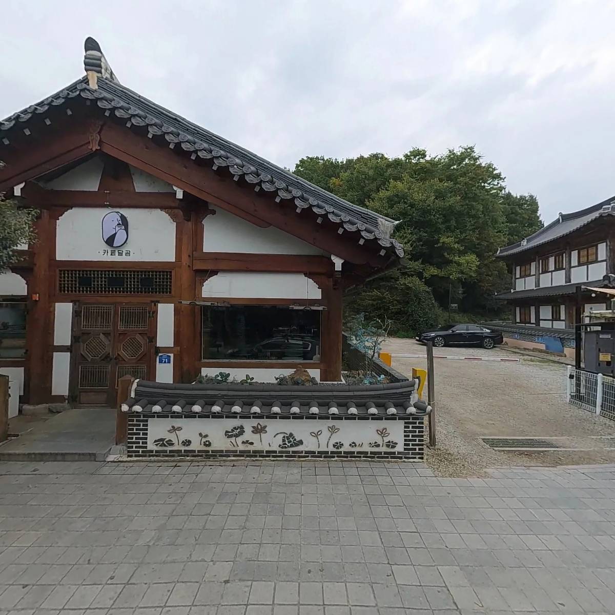 소코아