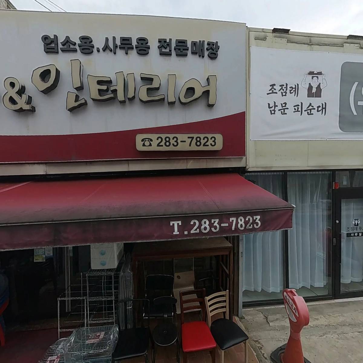 대명가구Gallery_3
