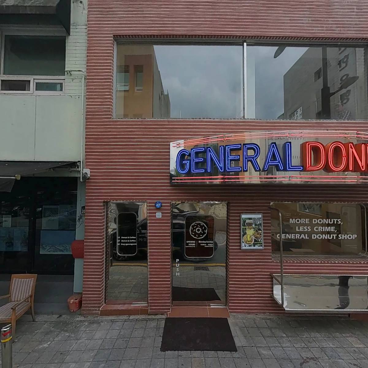 제네럴도넛샵(GENERAL DONUT SHOP)