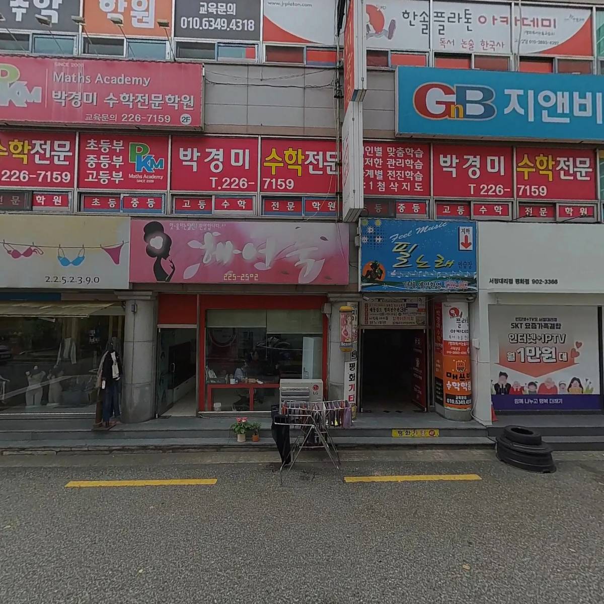 헤어8019두피크리닉_3