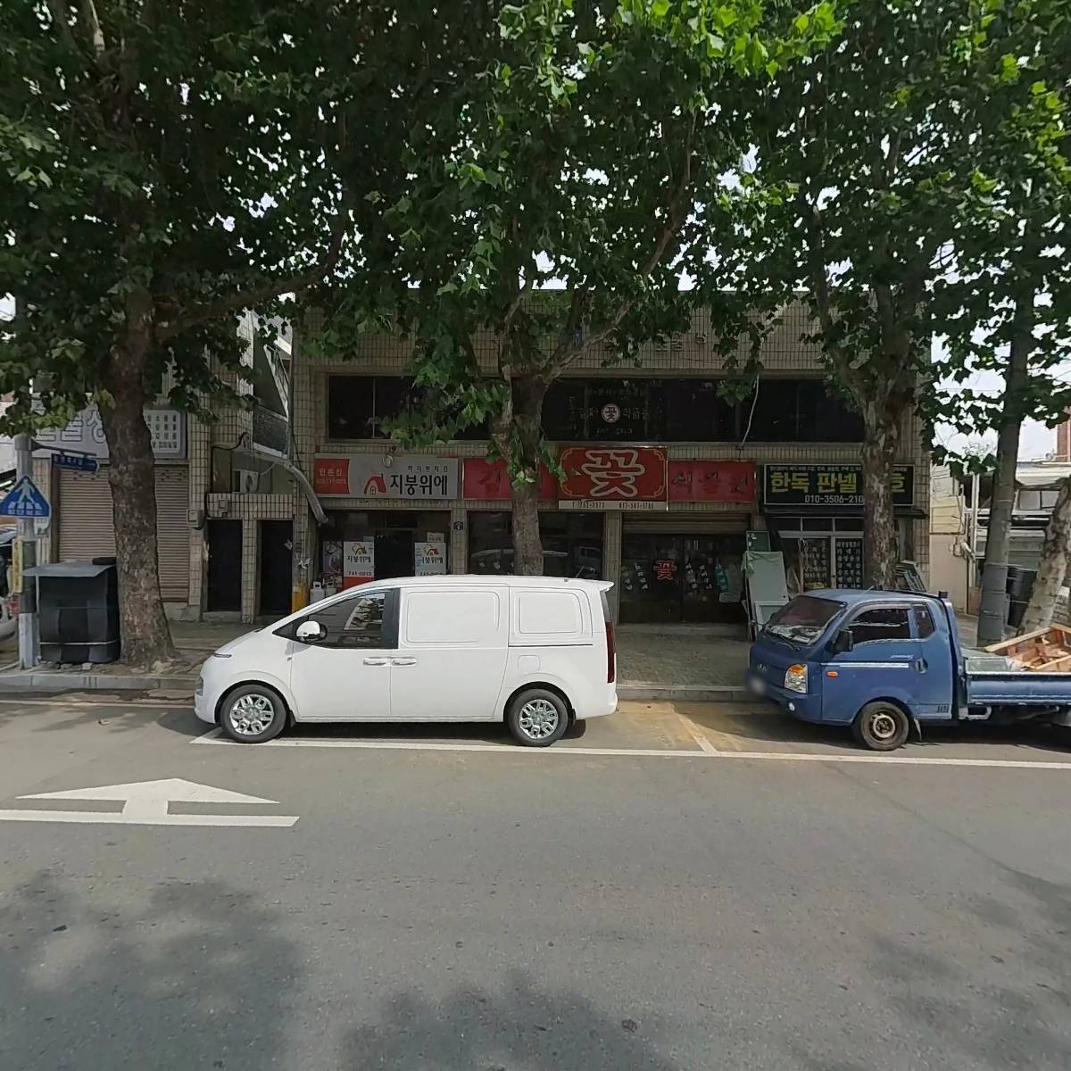 파닭지붕위에 치킨_3