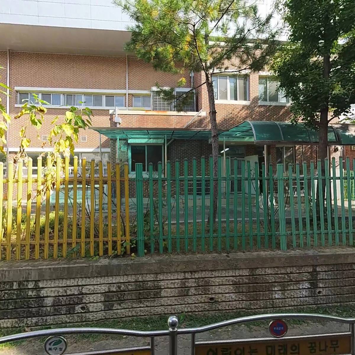 한별유치원(직장)