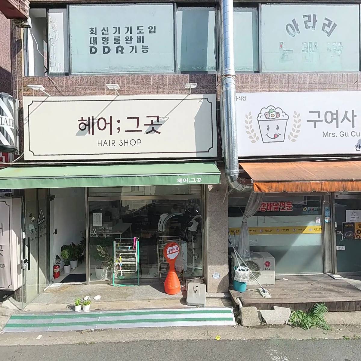 새순교회