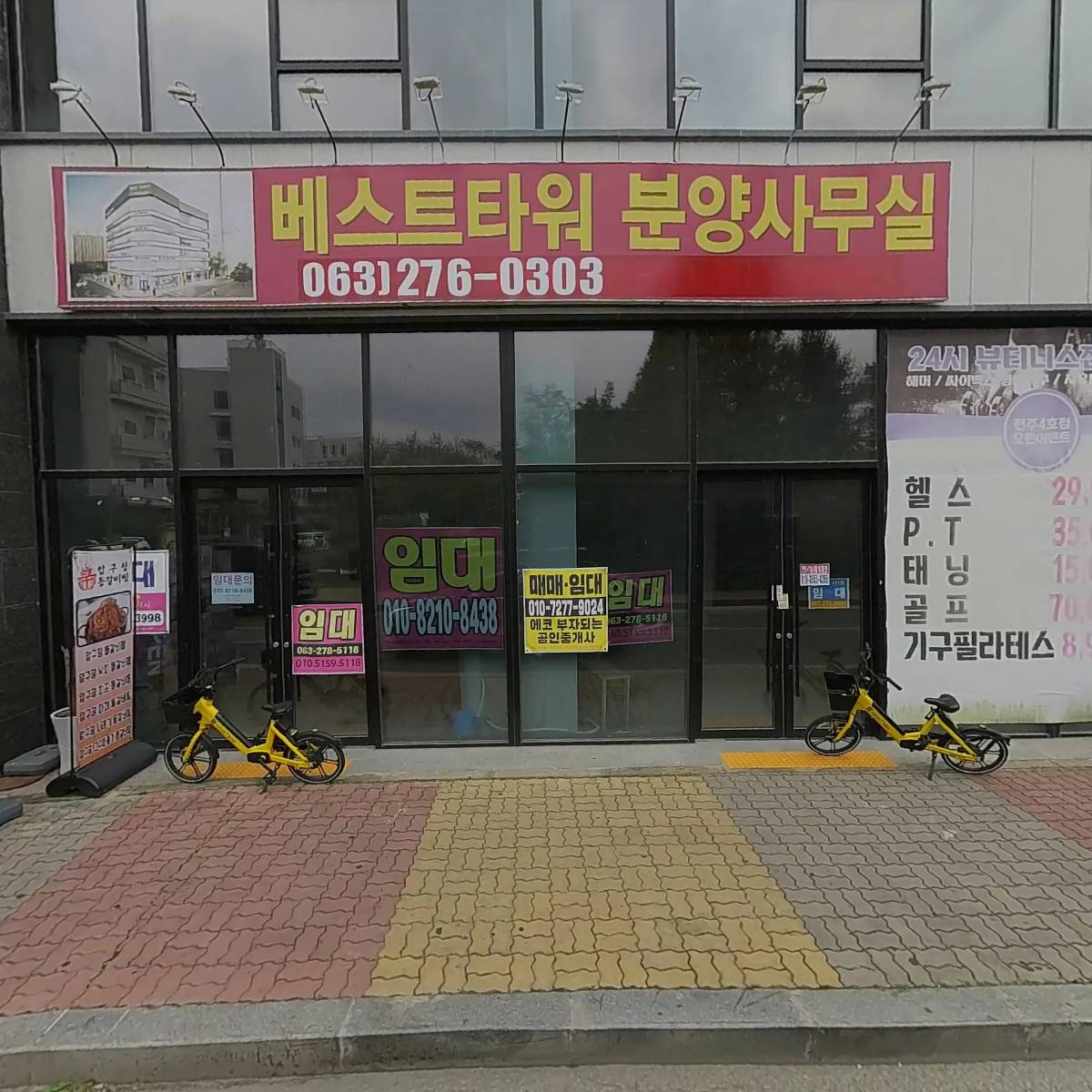 씨유에코시티점