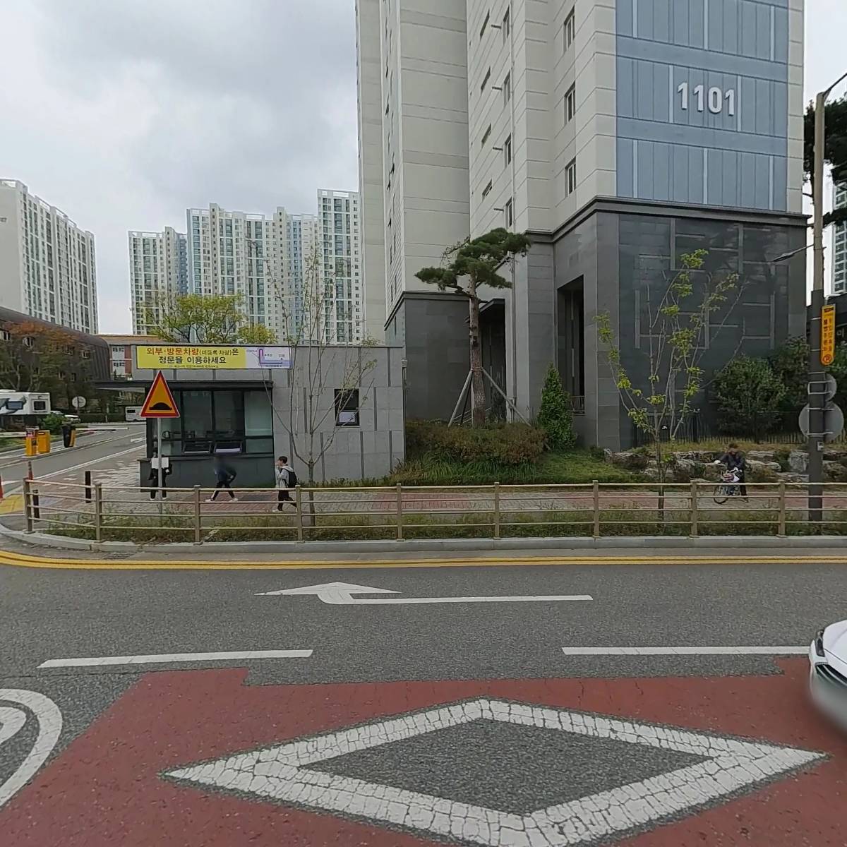 늘푸른어린이집