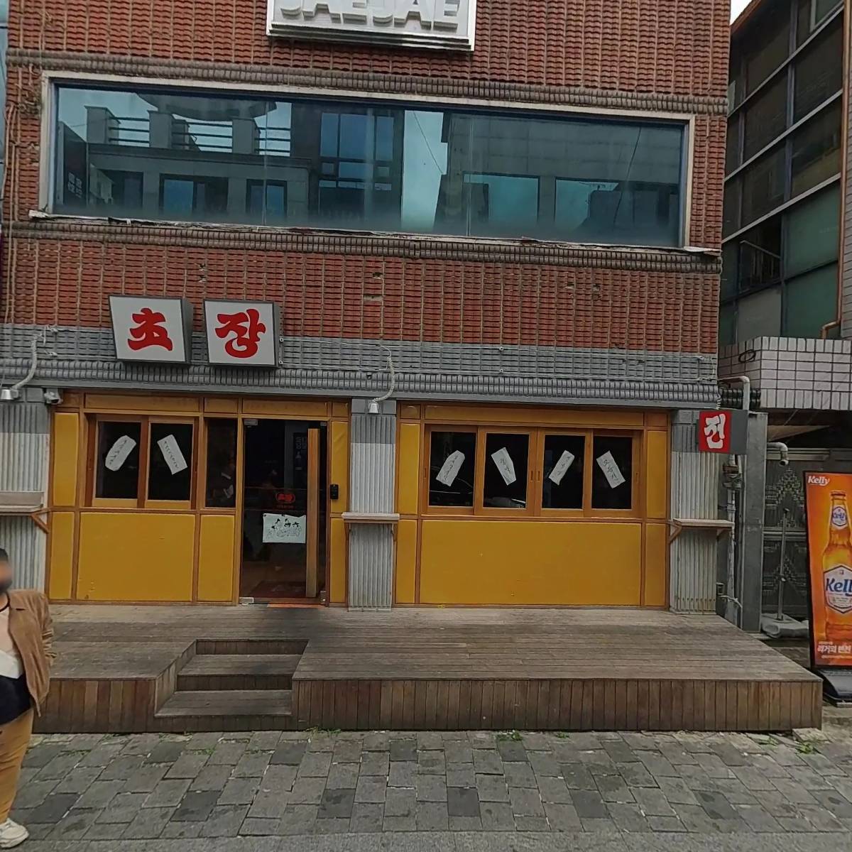 재재_3