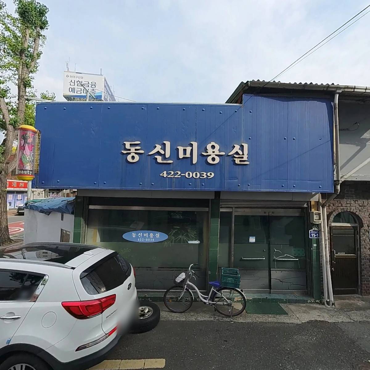영신타올랜드