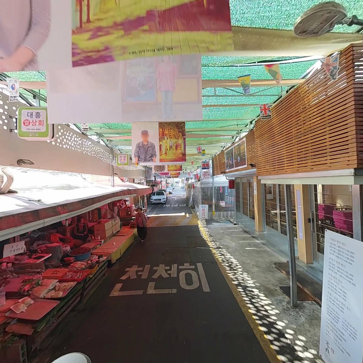 방천족발_2