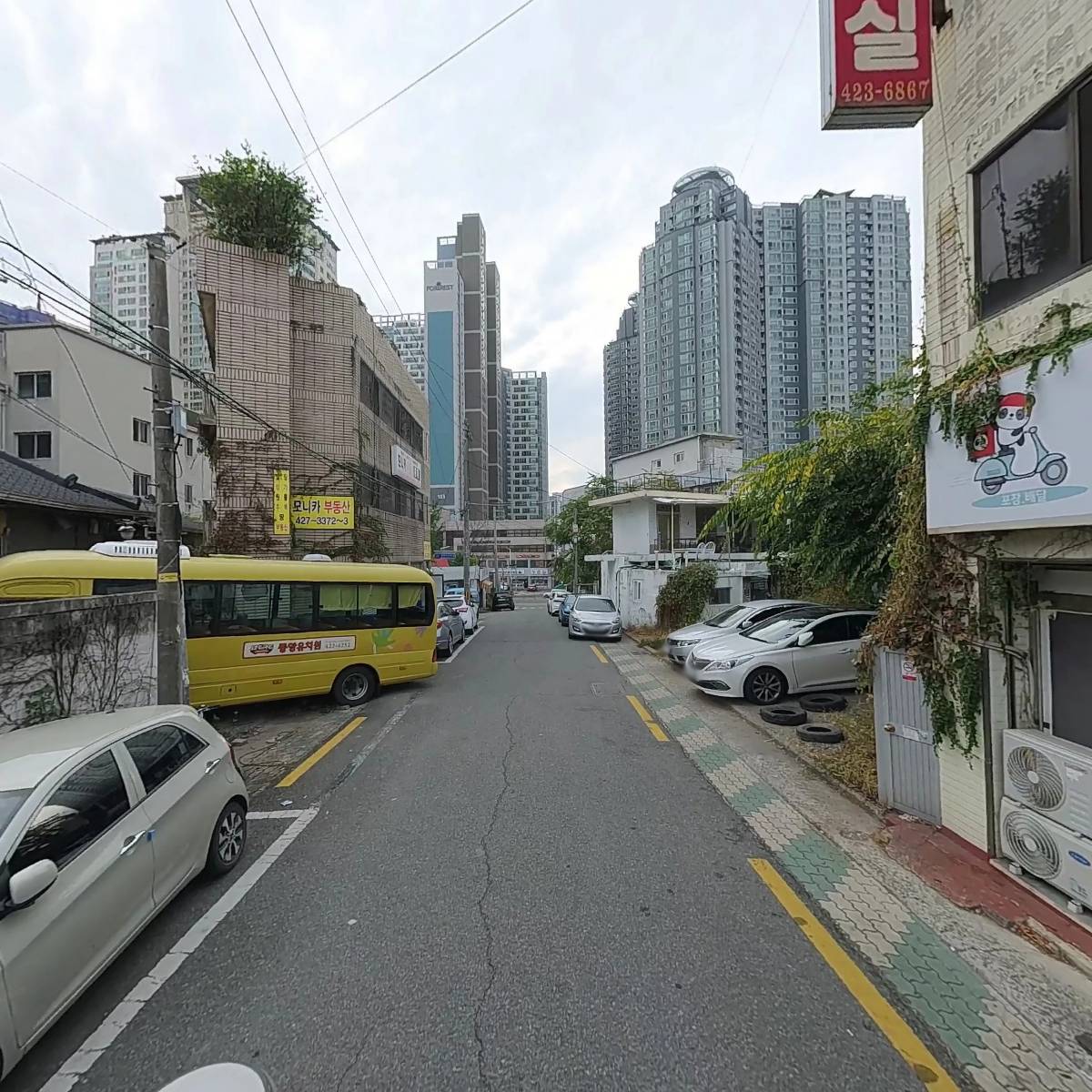 배떡(중구점)_2