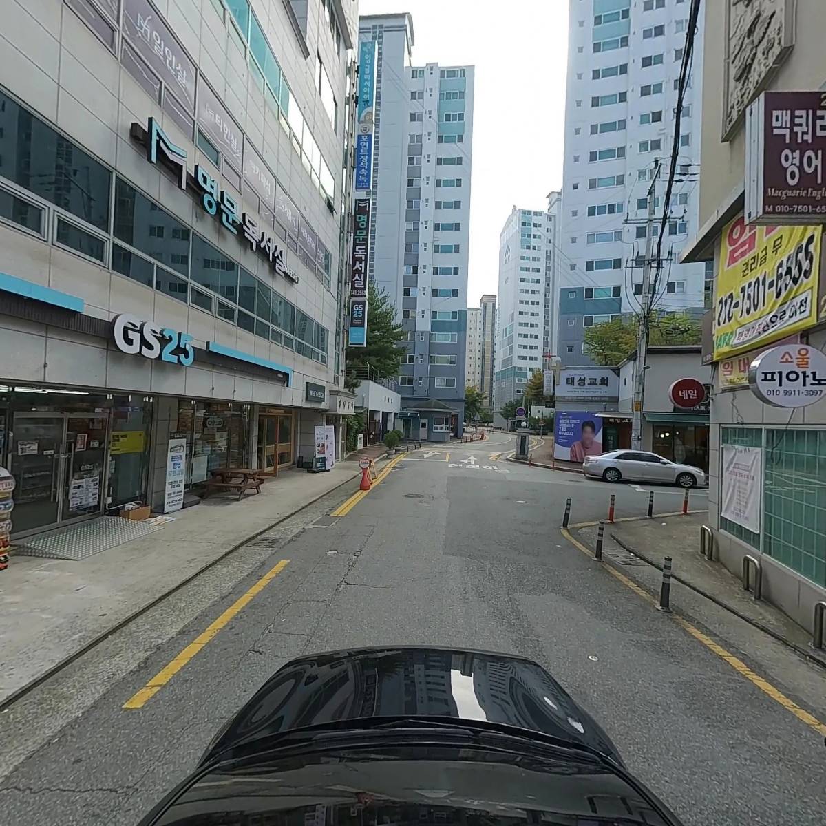 지에스(GS)25 수성태왕점_4