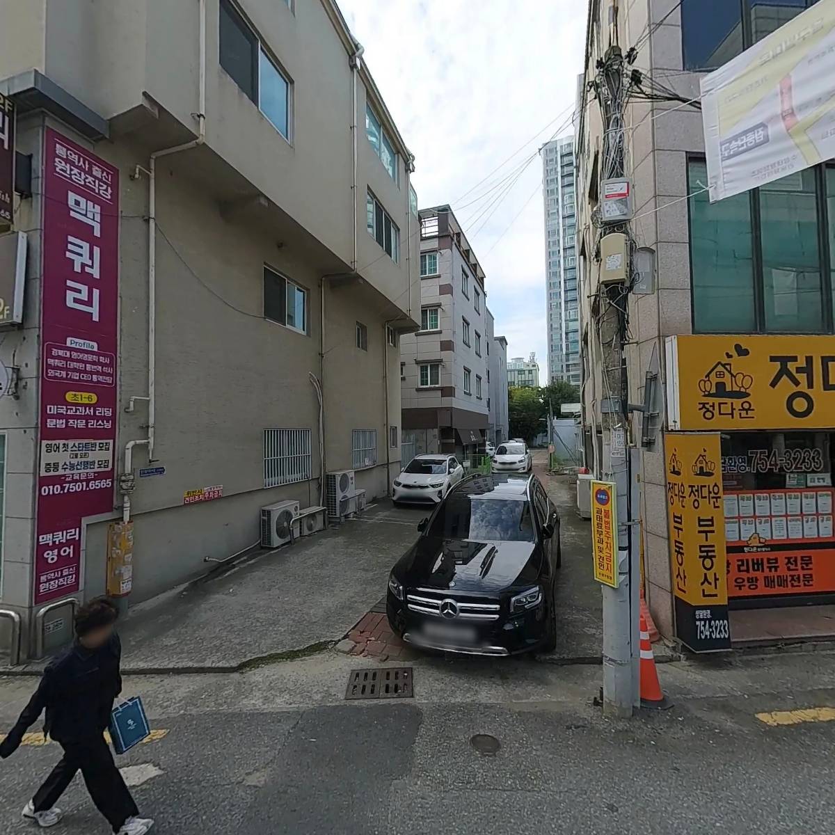 지에스(GS)25 수성태왕점