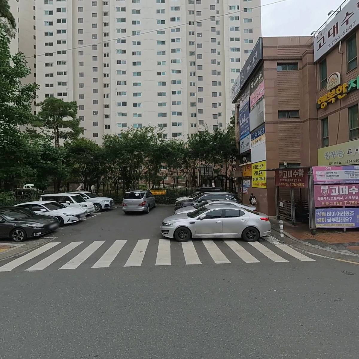 하후돈수성점