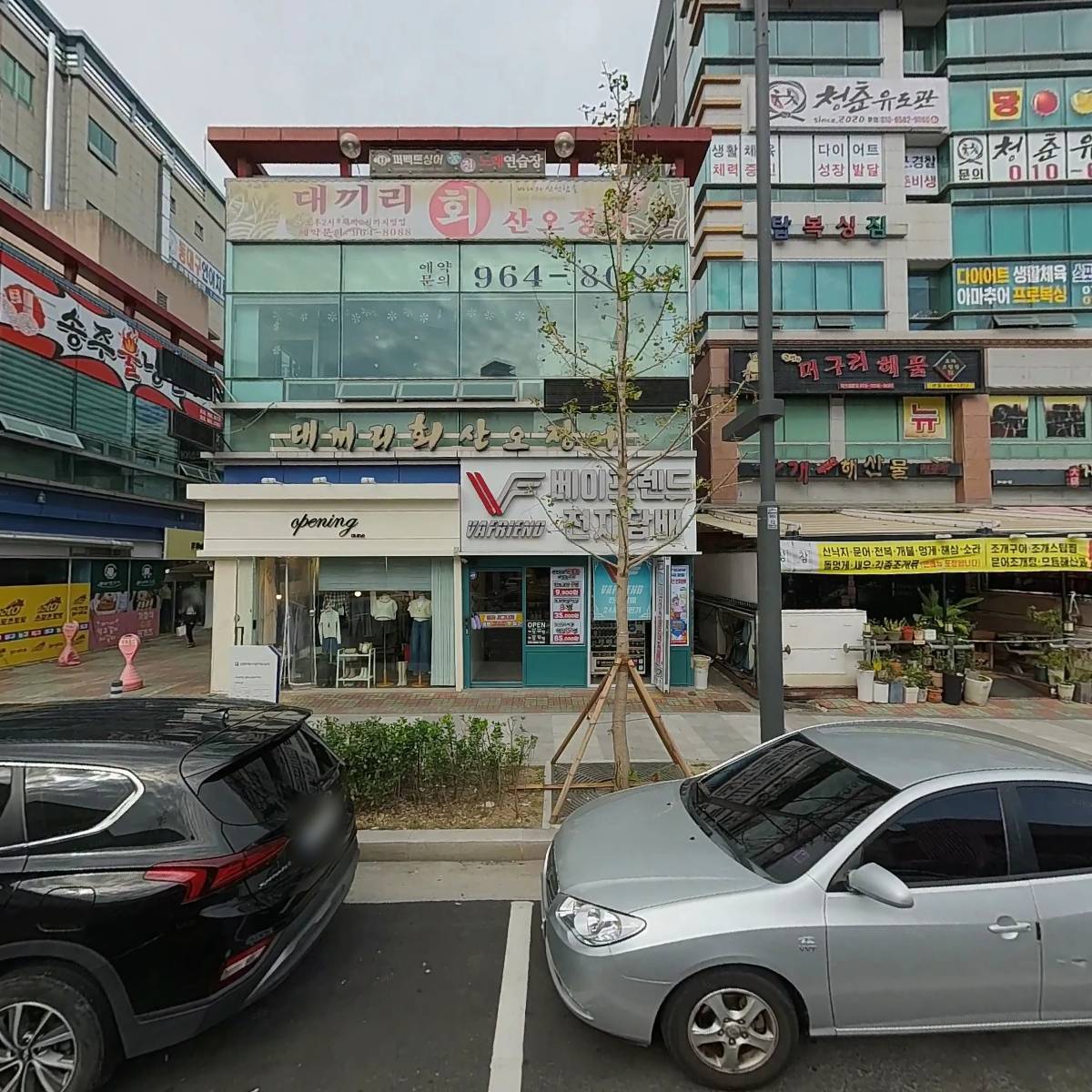 남다른감자탕대구율하점