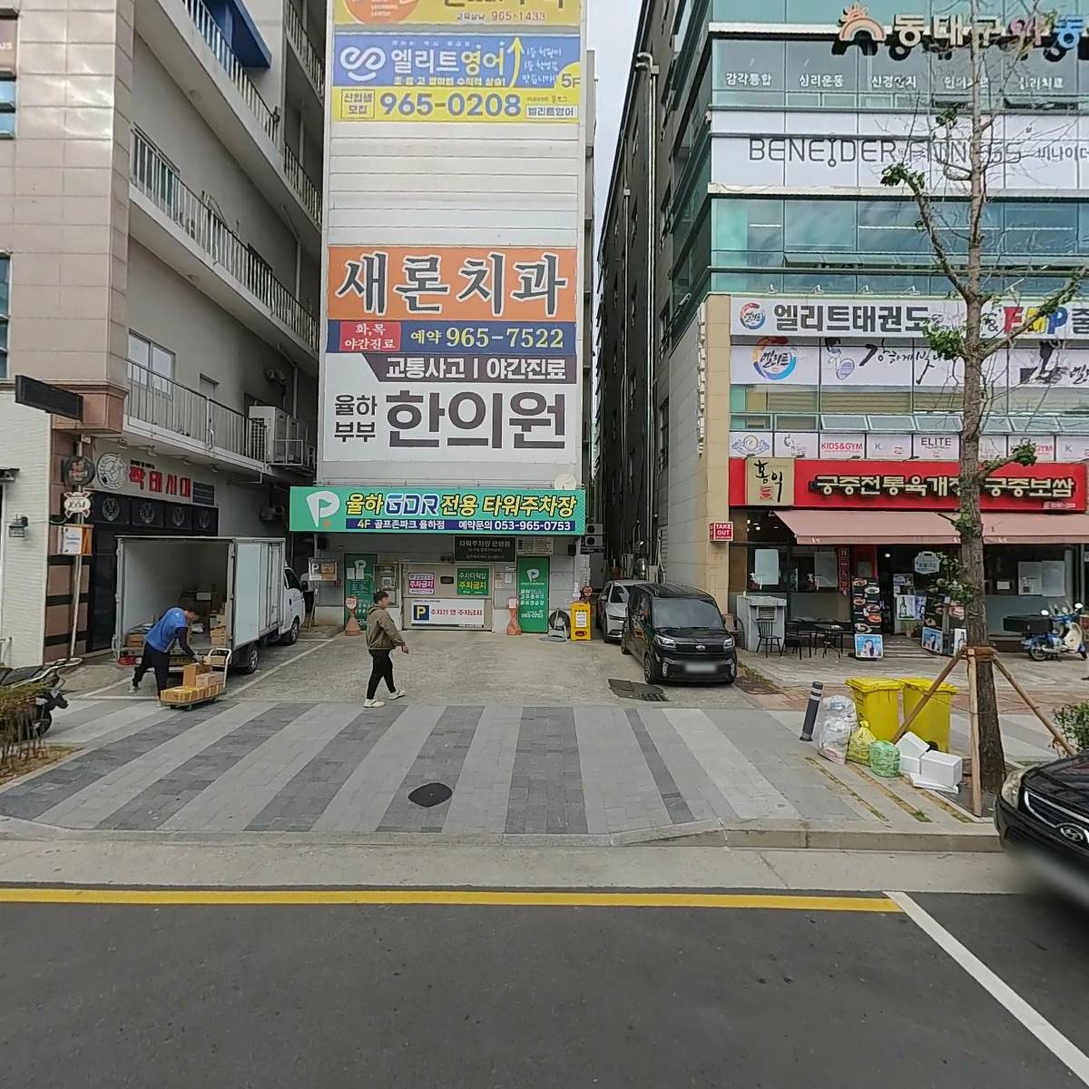 모두투어 율하