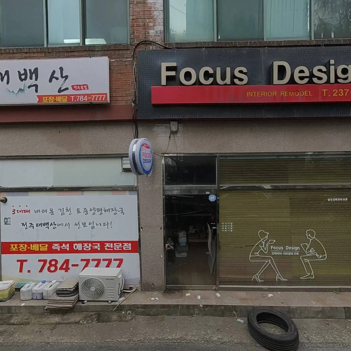 에스더블유푸드(SW푸드)