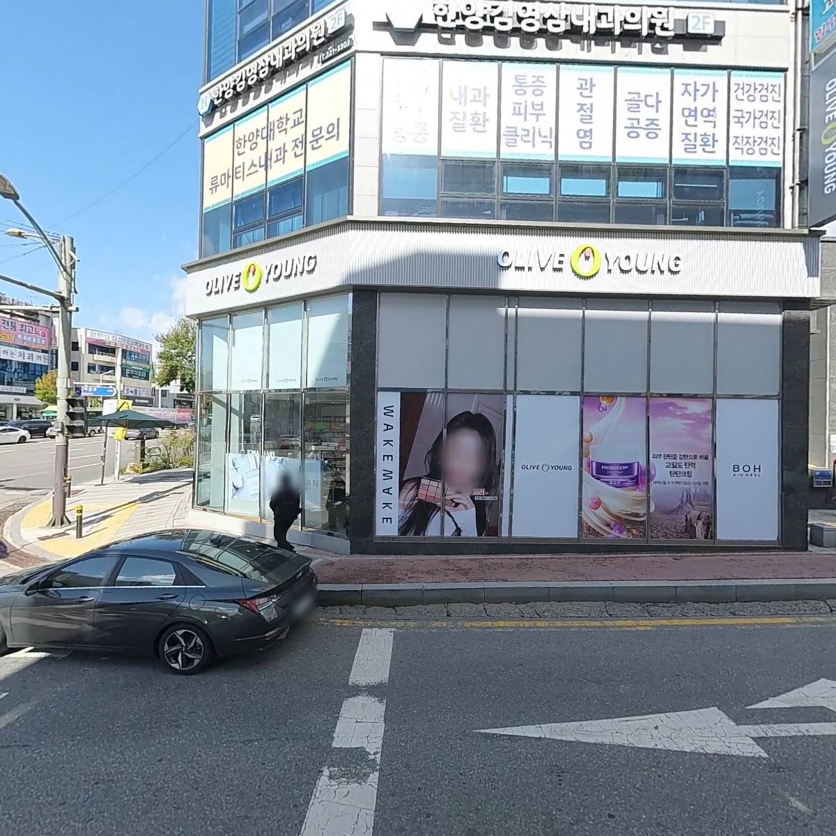 김정화내과의원