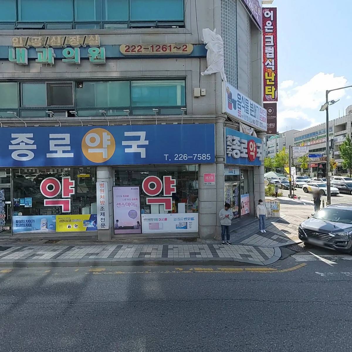 김정화내과의원_3