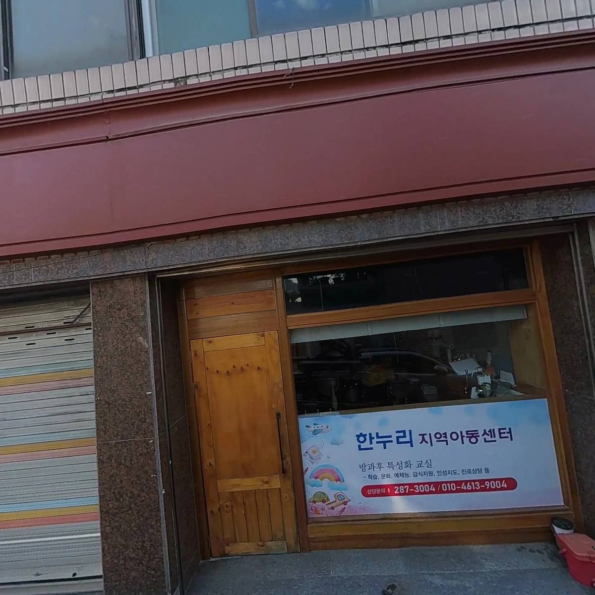 유한회사 에이앤제이_3