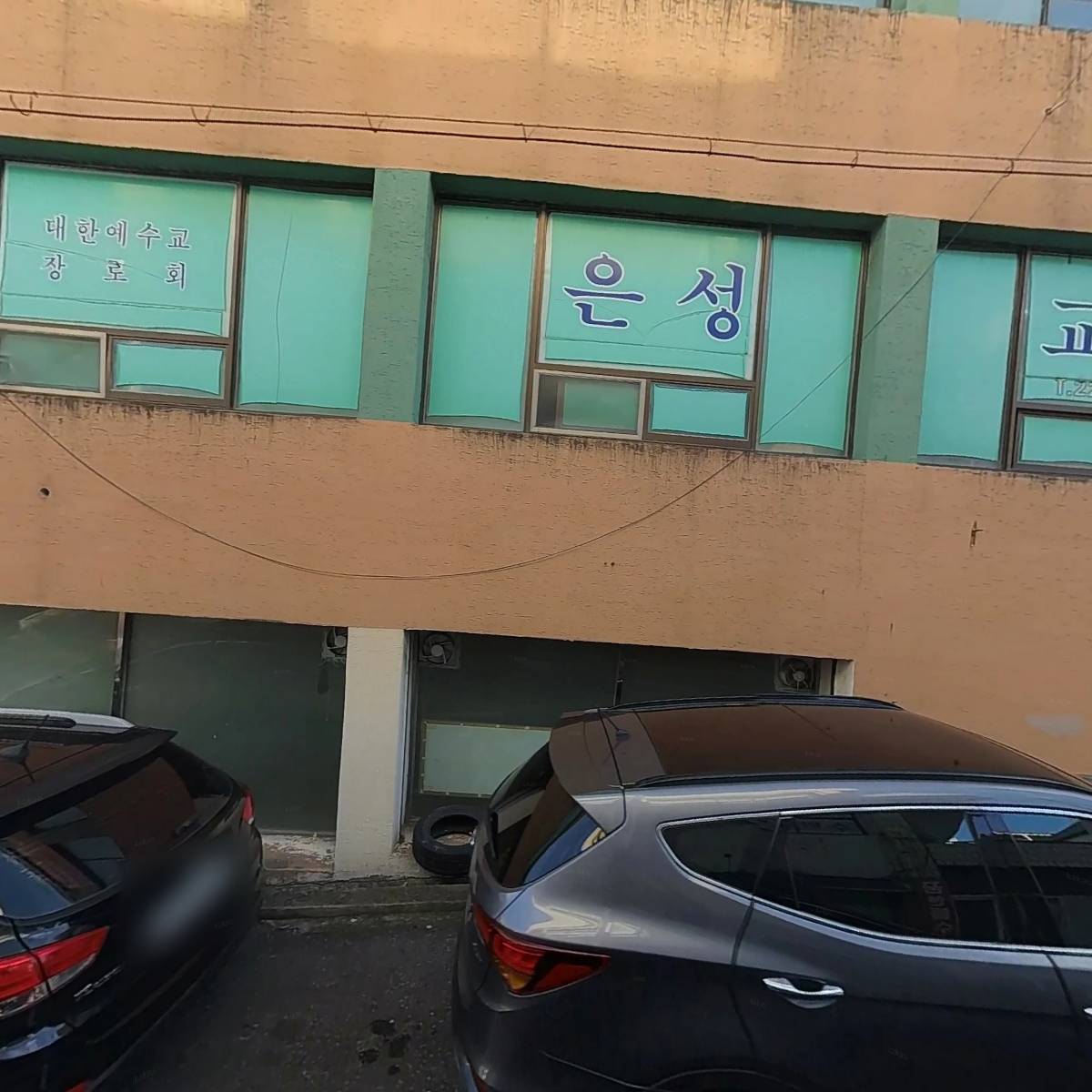 벧엘개척선교회_3