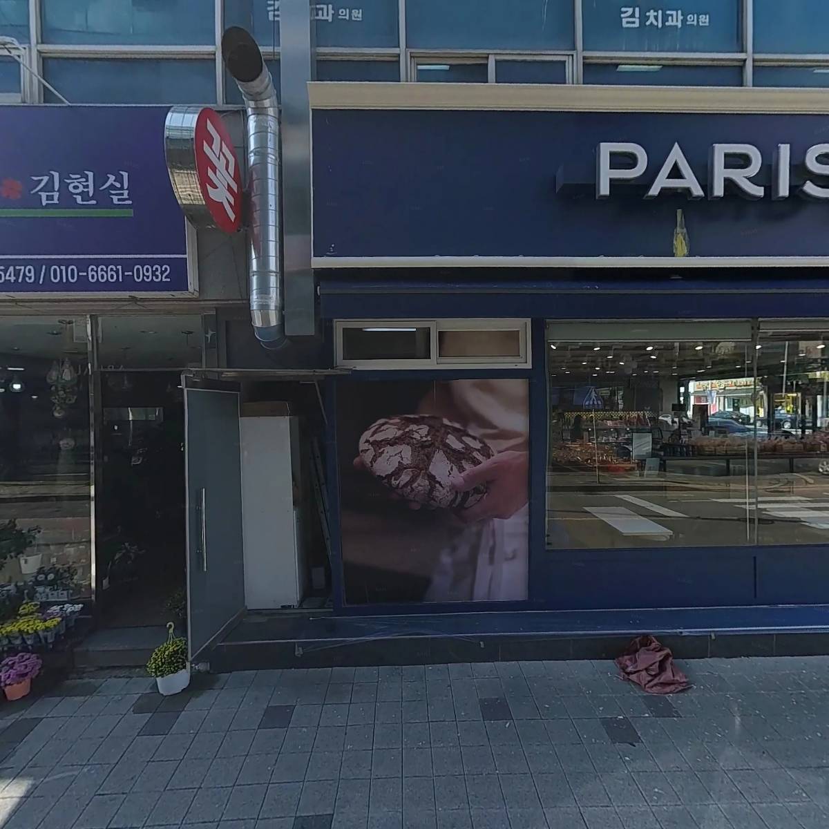 김현중내과의원