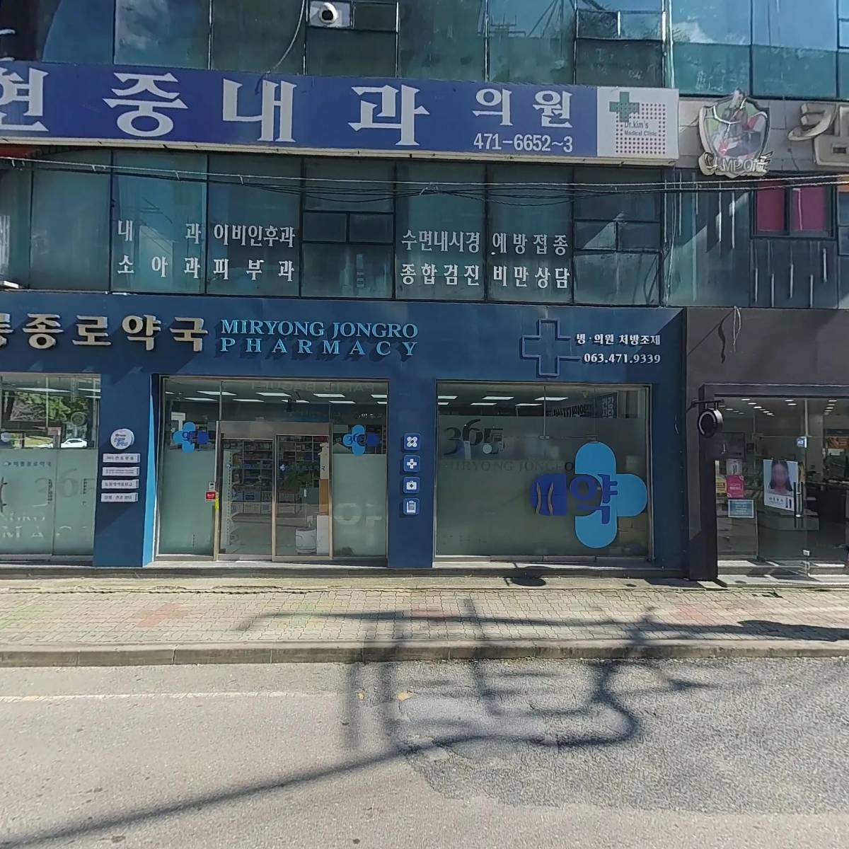 김현중내과의원_3