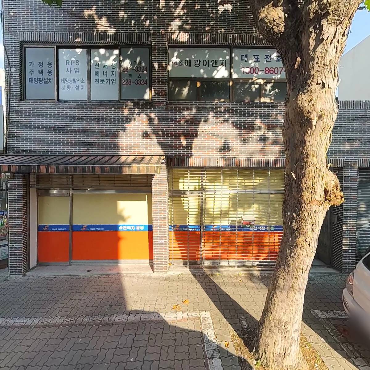 (유) 유씨디에스