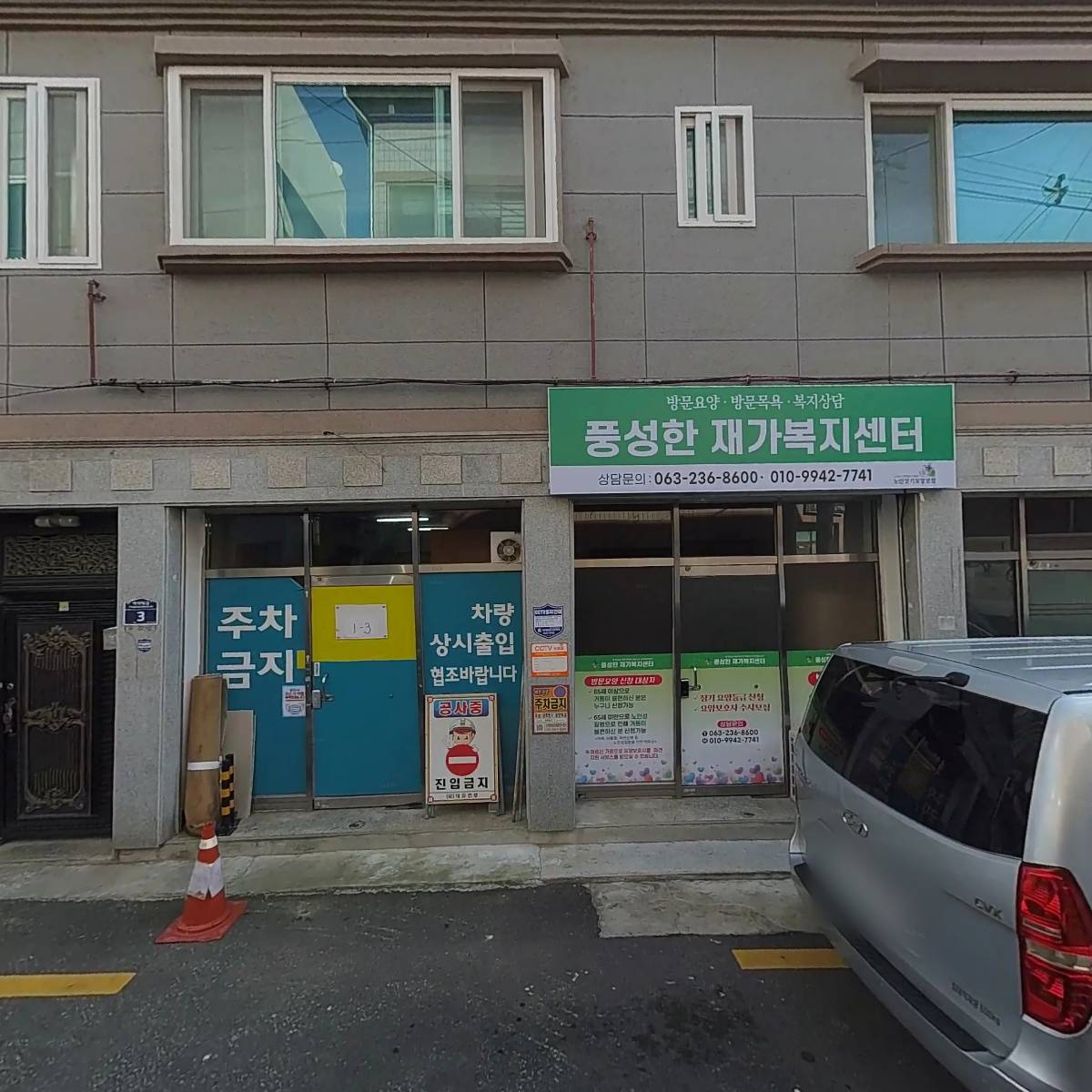 아이콘소프트