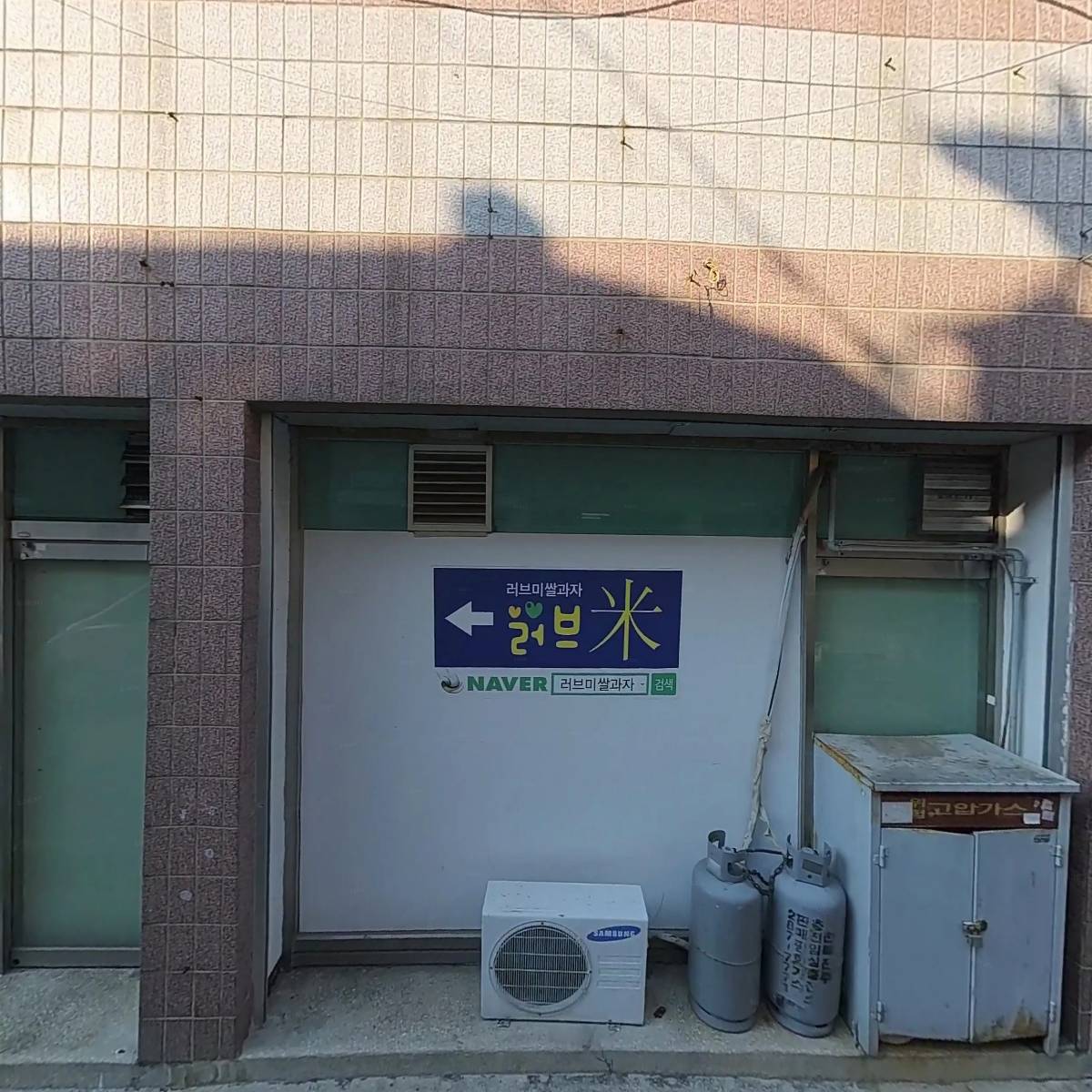 아이콘소프트_3