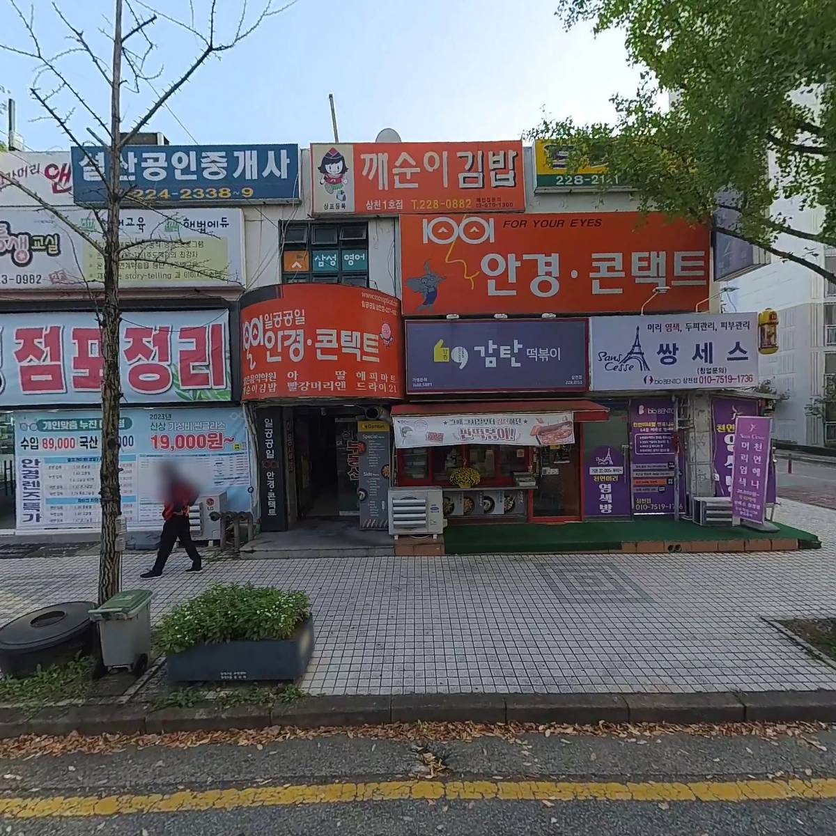 드라이．21
