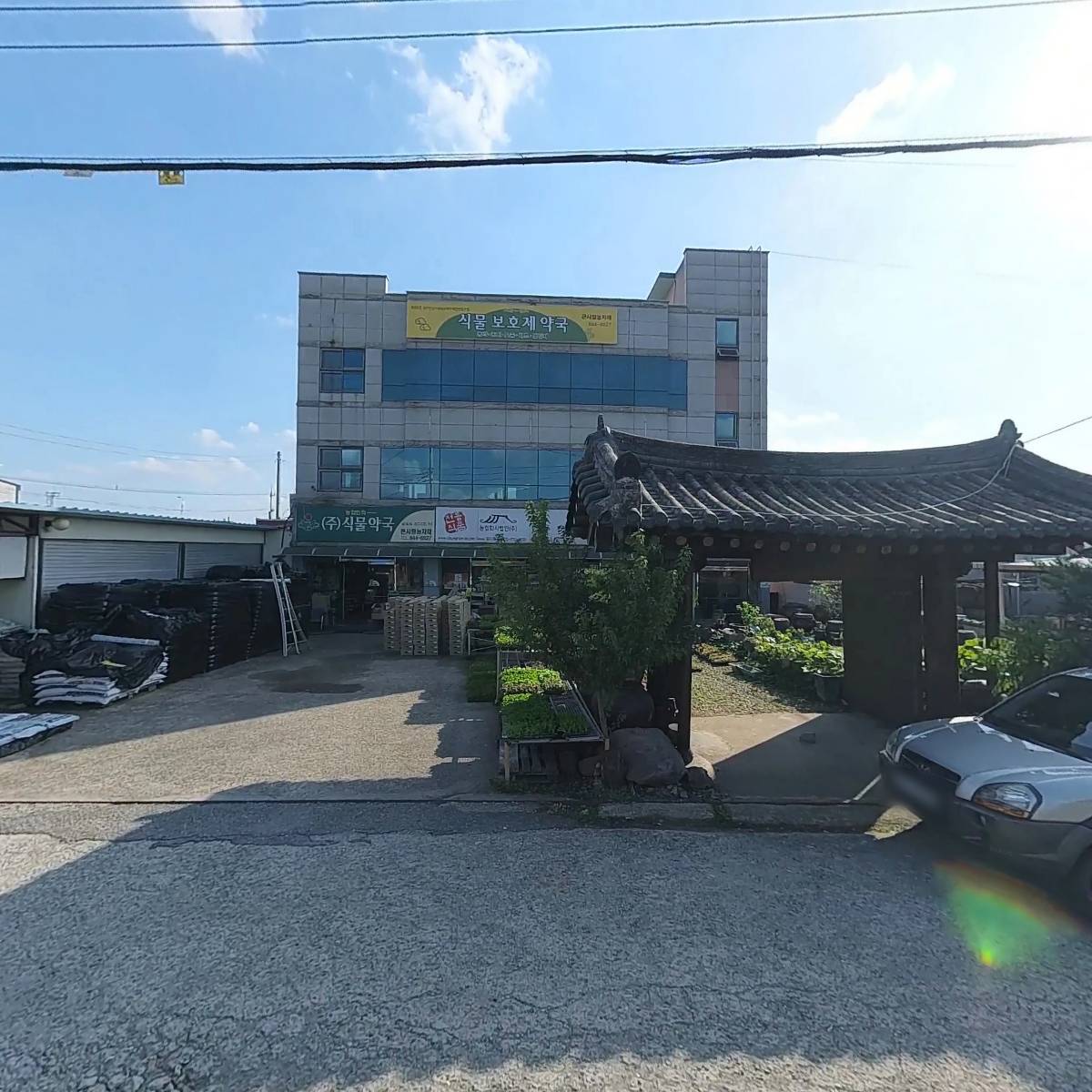 청라원
