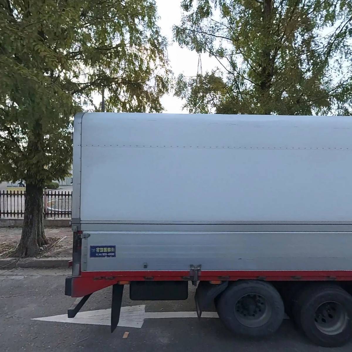 주식회사 오피스솔루션