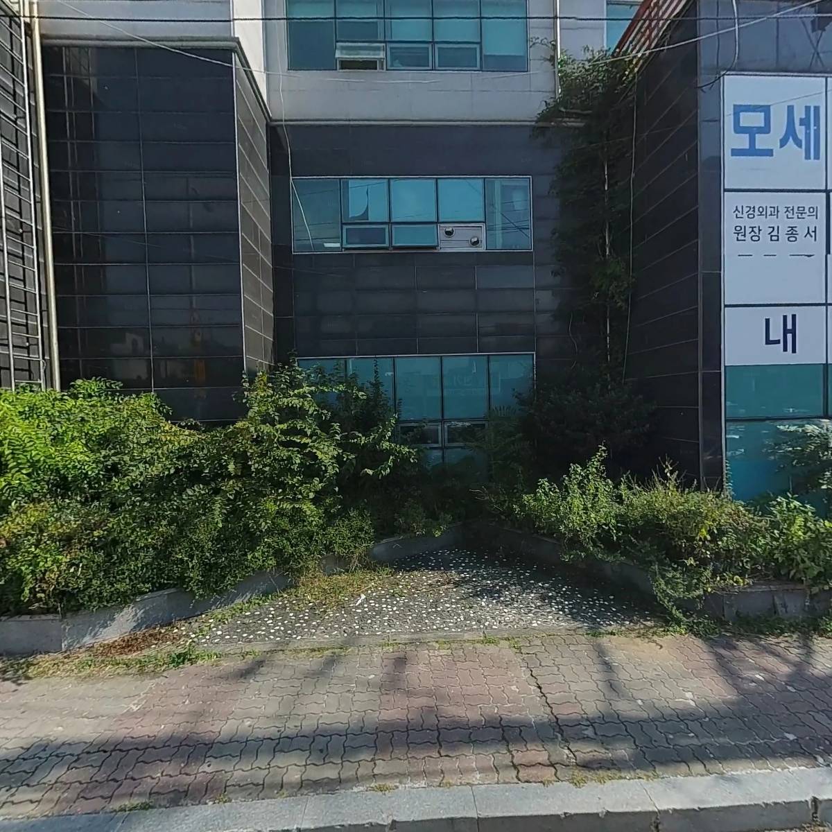 커피베이군산수송점