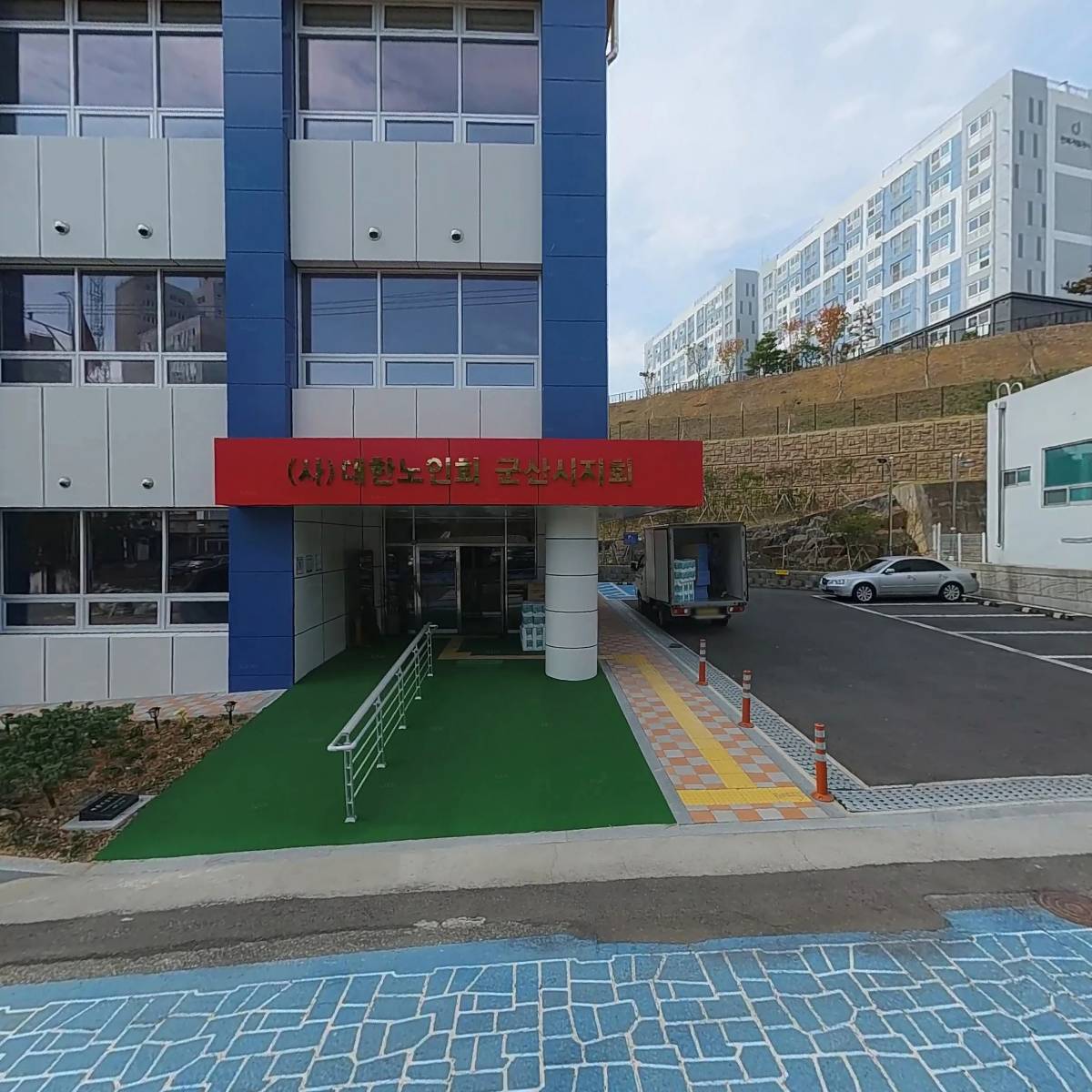 군산시한궁협회