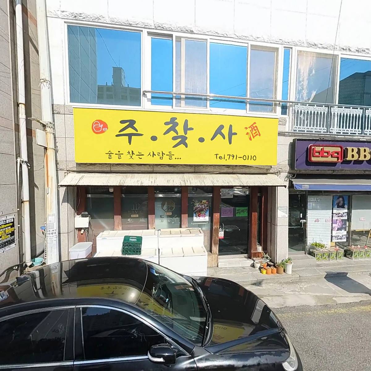 바디퀸 점핑클럽_3