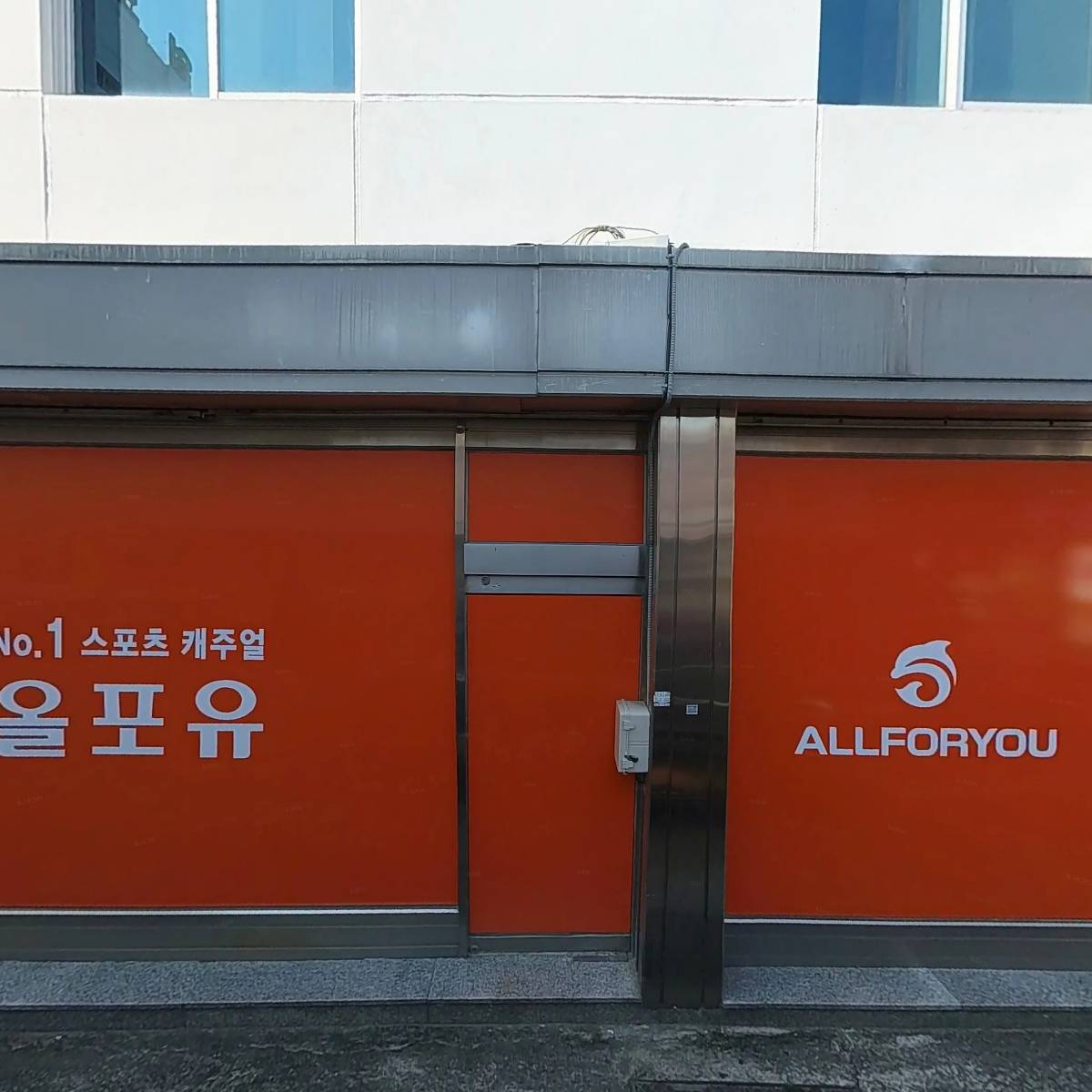 십자당약국_3