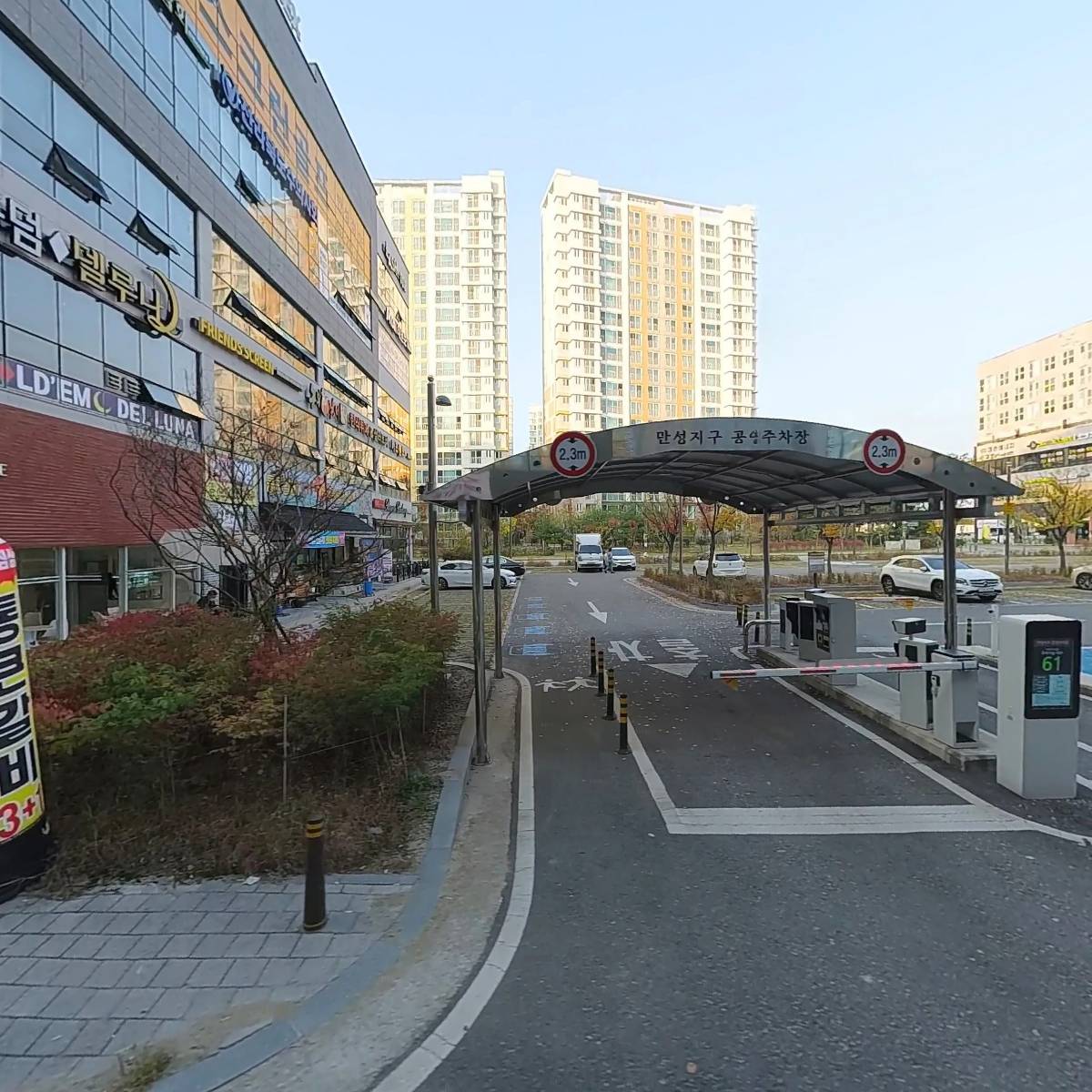 우리티엠씨 주식회사