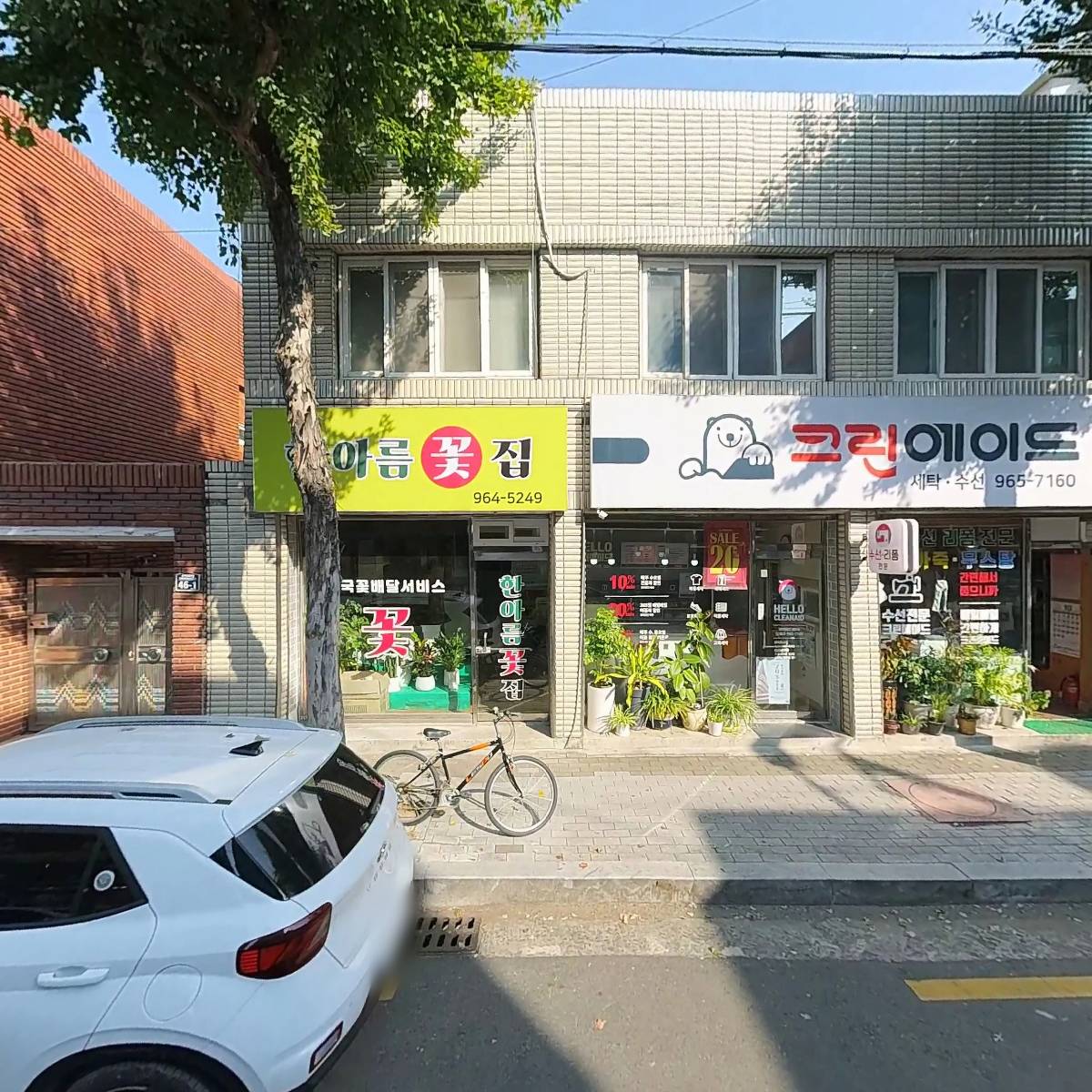 크린에이드 율하점_3