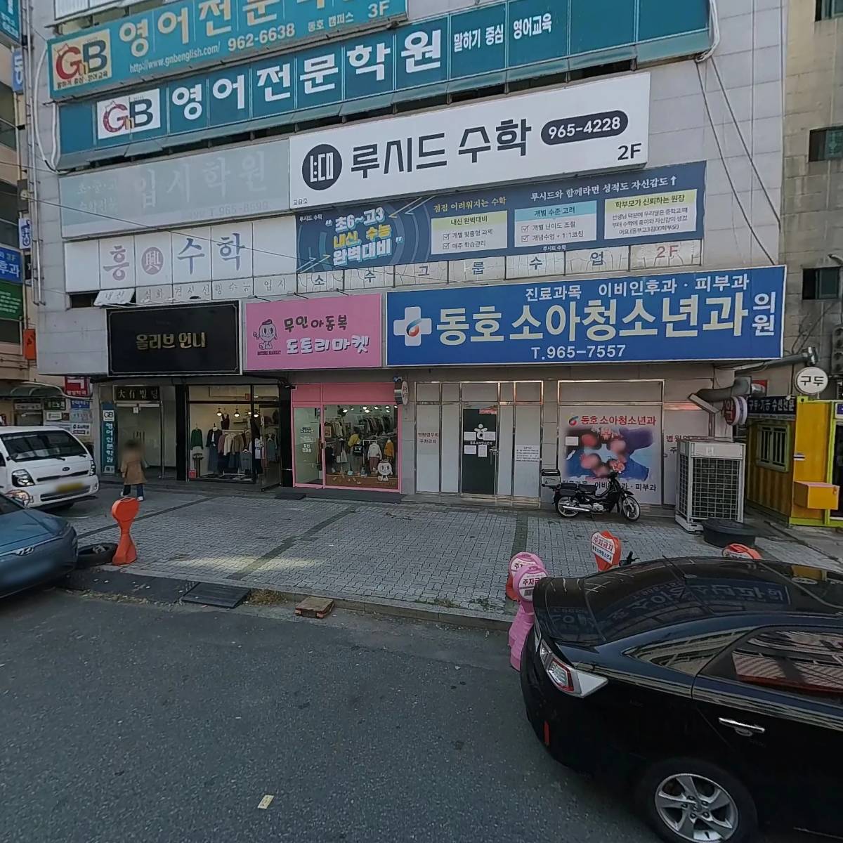 도토리마켓_3