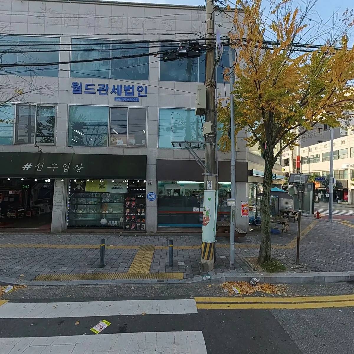 엑소바이옴오로라지점_3