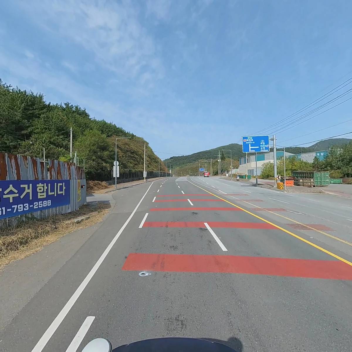 （유）대명건기산업_2