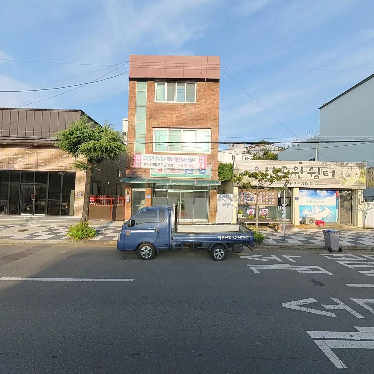 사단법인 녹색전국연합광양시지부_3