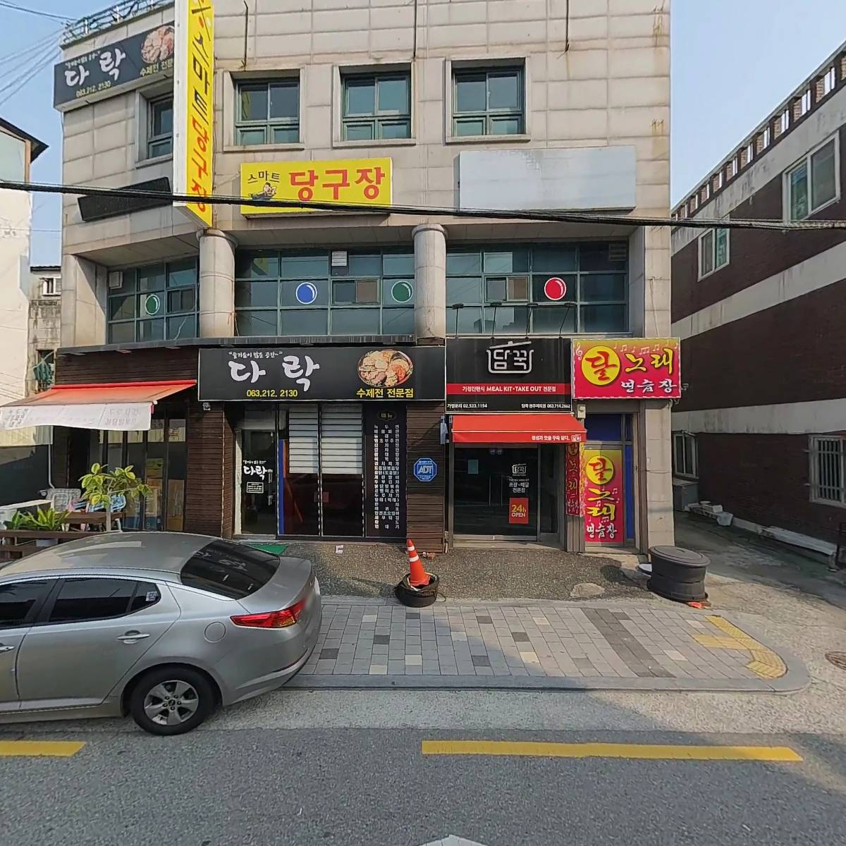 담꾹전주여의점_3