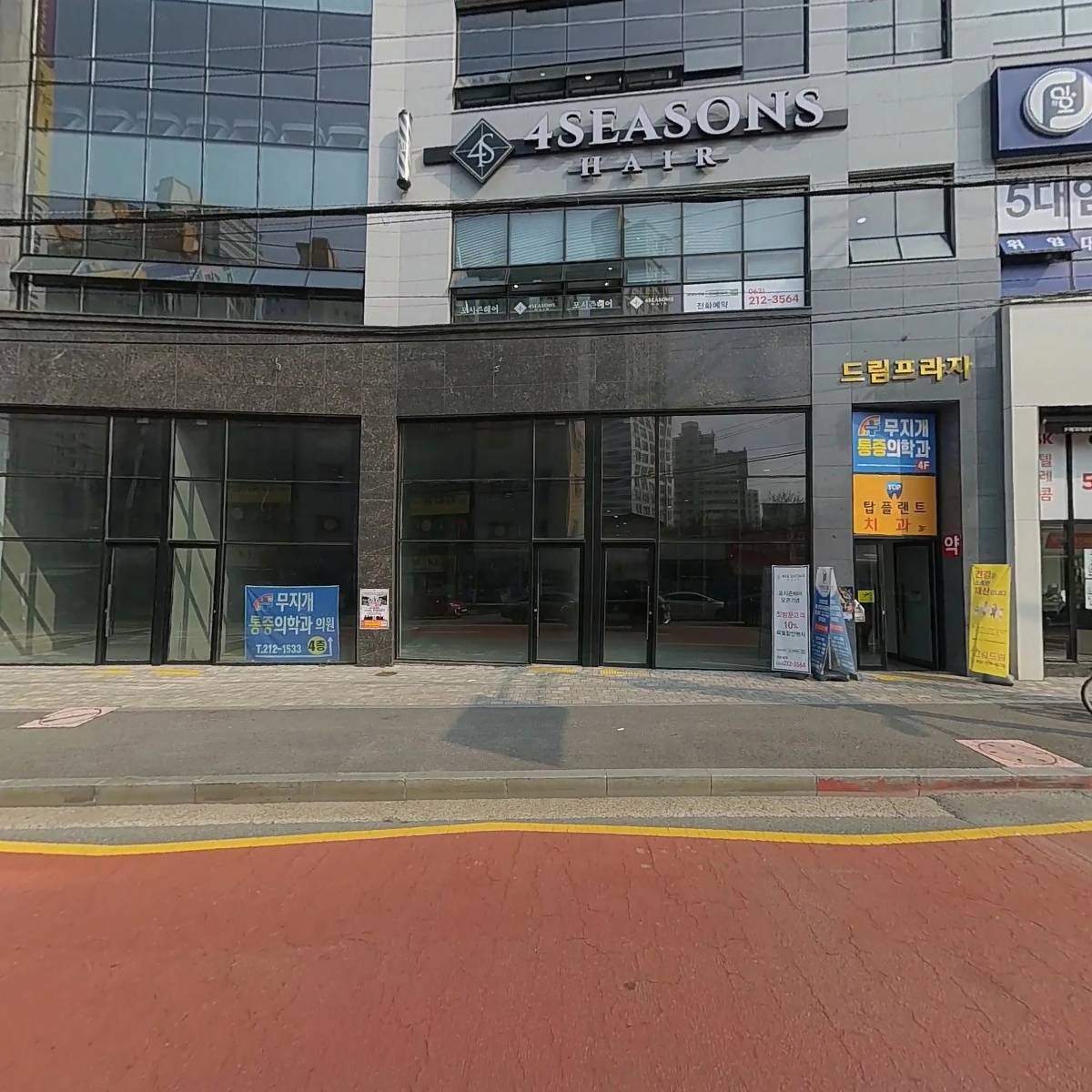 굽네치킨반월점