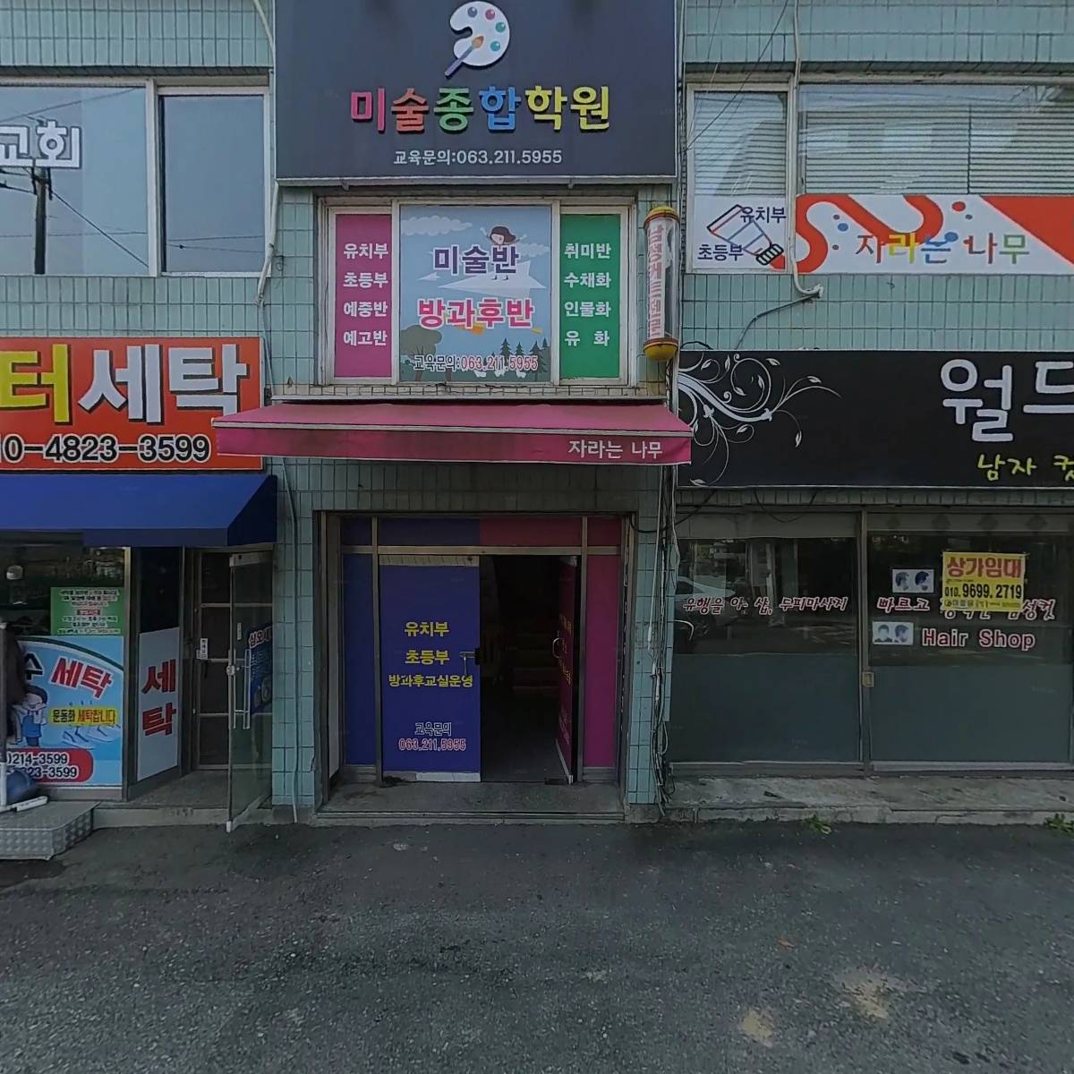 에이플러스학원_3