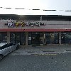 큰집피순대본점
